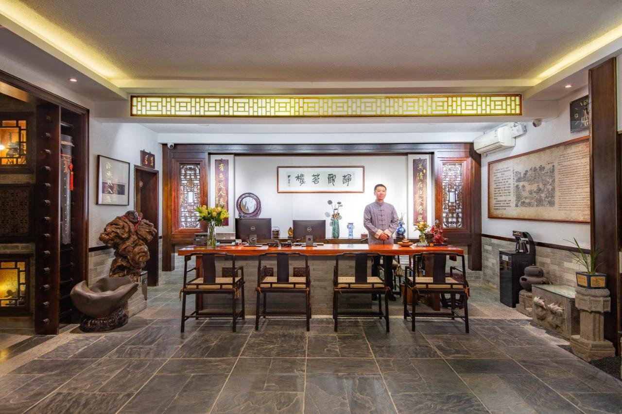 Aroma Tea House Former Jing Guan Ming Lou Museum Hotel Kujlin Kültér fotó